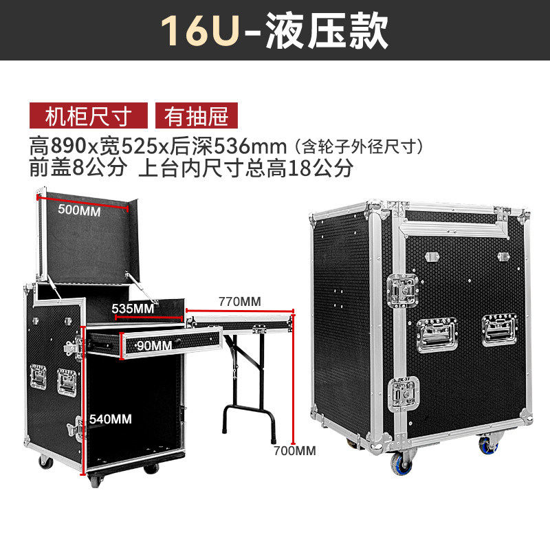Flightcase mezclador 16u (5).jpg