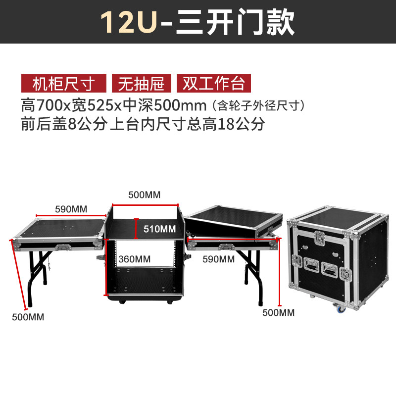 Flightcase mezclador 12u (4).jpg
