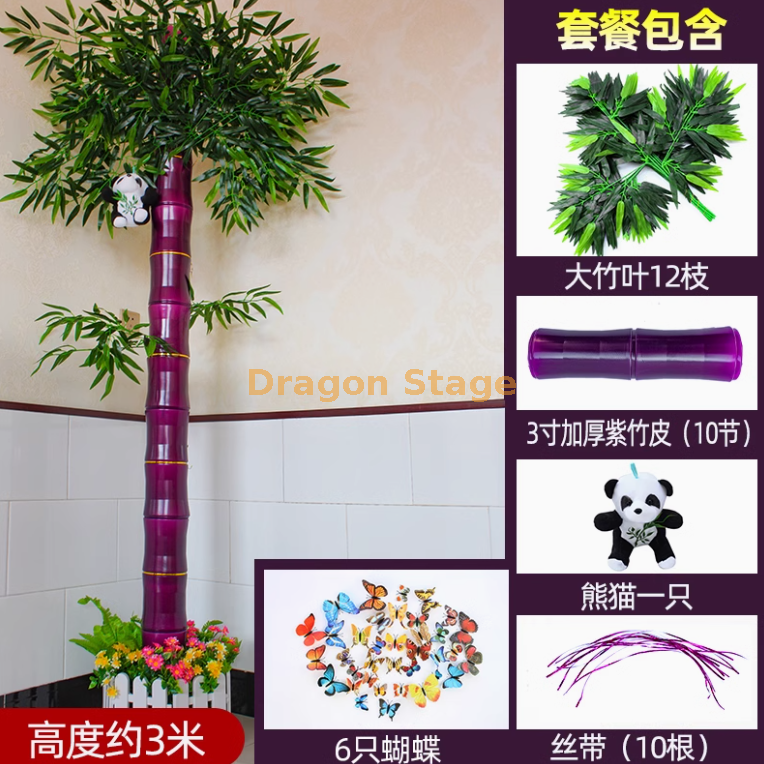 新款 3 寸紫竹节加厚套装（送熊猫）