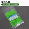 Pasteles de plástico de nylon, corbatas de seda, vides de ratán, vides, hojas verdes, árboles, vides, paredes de plantas, céspedes, atados con tirolesa verde de 10 cm (100 piezas)