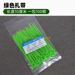 Pasteles de plástico de nylon, corbatas de seda, vides de ratán, vides, hojas verdes, árboles, vides, paredes de plantas, céspedes, atados con tirolesa verde de 10 cm (100 piezas)