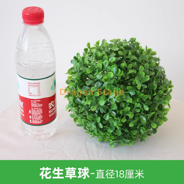 Bola de hierba de planta simulada Bola Milán Plástica Decoración de techo de planta Flores falsas Flores y maní Bola de hierba - Diámetro 18 cm