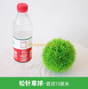 Planta simulada bola de hierba Milán plástico plástico planta techo decoración flores falsas agujas de pino bola de hierba - diámetro 13 cm