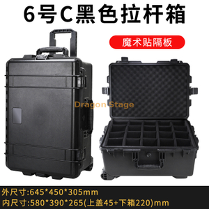 Flightcase anti agua tirado mano del ABS de 645x450x305m m