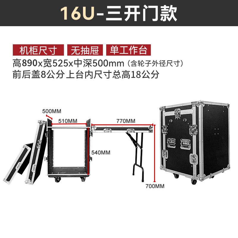 Flightcase mezclador 16u (4).jpg