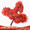 Hojas simuladas de árbol de banyan, hojas de arce rojo, hojas de ginkgo, ramas falsas interiores en un centro comercial, pasando sobre las hojas de arce de la montaña Jiaoxiang, rojo puro (12 ramas)