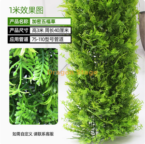 Paquete para decorar y cubrir tuberías de agua, simulando corteza de árbol, plantas verdes y un juego de hierba de bendición encriptado (3 metros), con paquete de instalación incluido