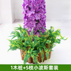 Decoración y obstrucción de las tuberías de aguas residuales, corteza de árbol simulada, plantas verdes, estacas de madera verde esmeralda y 5 pequeñas ramas persas