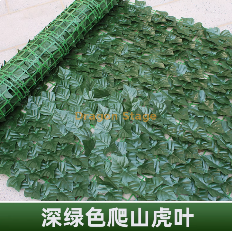深色爬山虎（ 1 米 3 米） 送绑丝 +3 只蝴蝶