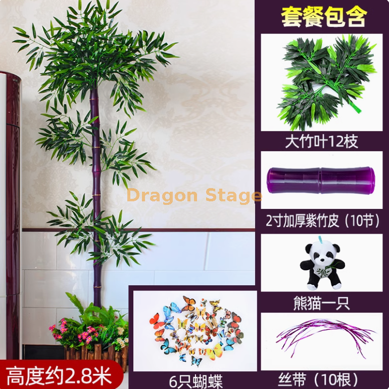 新款 2 寸紫竹节加厚套装（送熊猫）