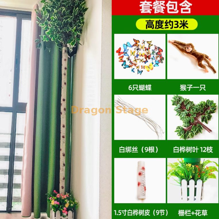 1.5 寸白桦皮套装（送猴子+栅栏花草） 