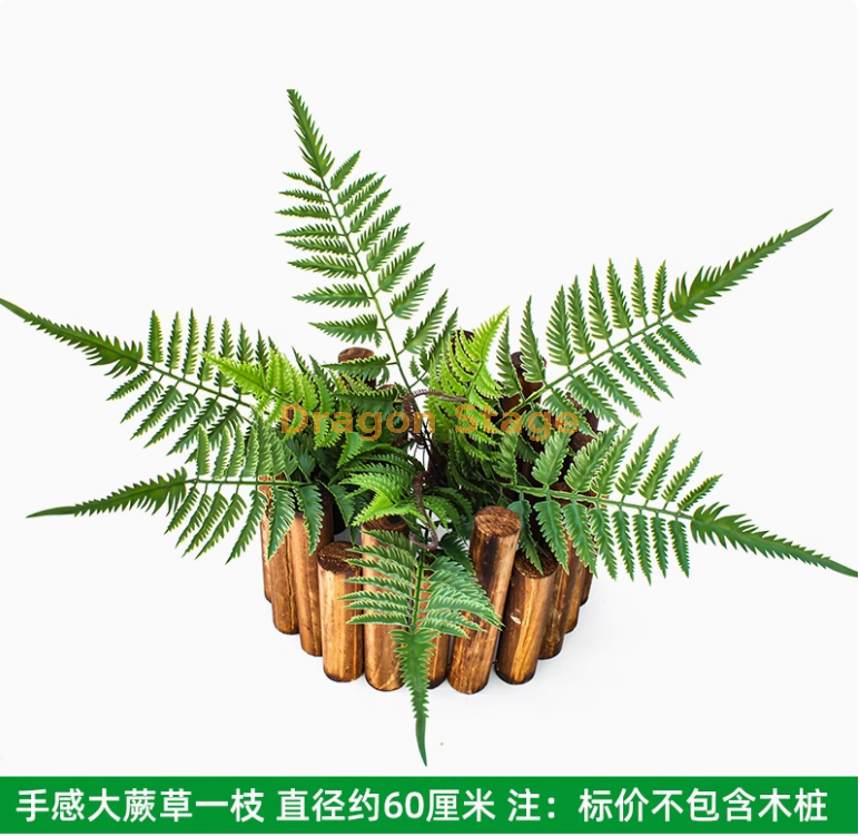 军绿色 手感大蕨草（ 1 枝