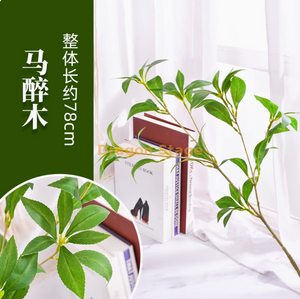 Ramas de árbol simuladas, hojas, relojes colgantes con frutas, ramas de oliva, bambú del cielo del sur, decoración suave interior, rama de madera borracha de caballo -1
