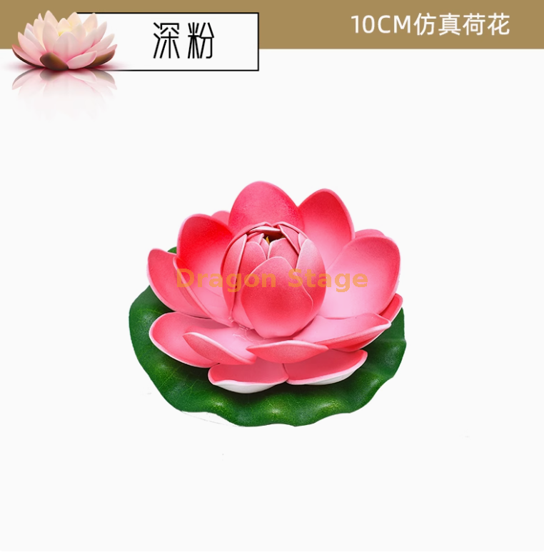 10 cm 荷花深粉色