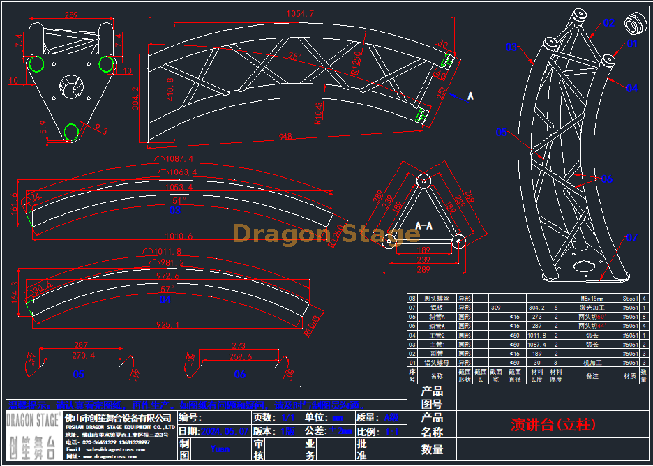 Triángulo de aluminio Global Truss Lectern Drawing de Dragonstage