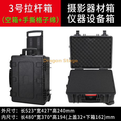 caja del equipo de la fotografía del ABS de 523x427x240m m