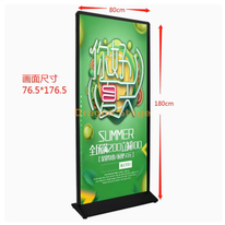 Tablero de señalización Modelo regular 80 * 180cm