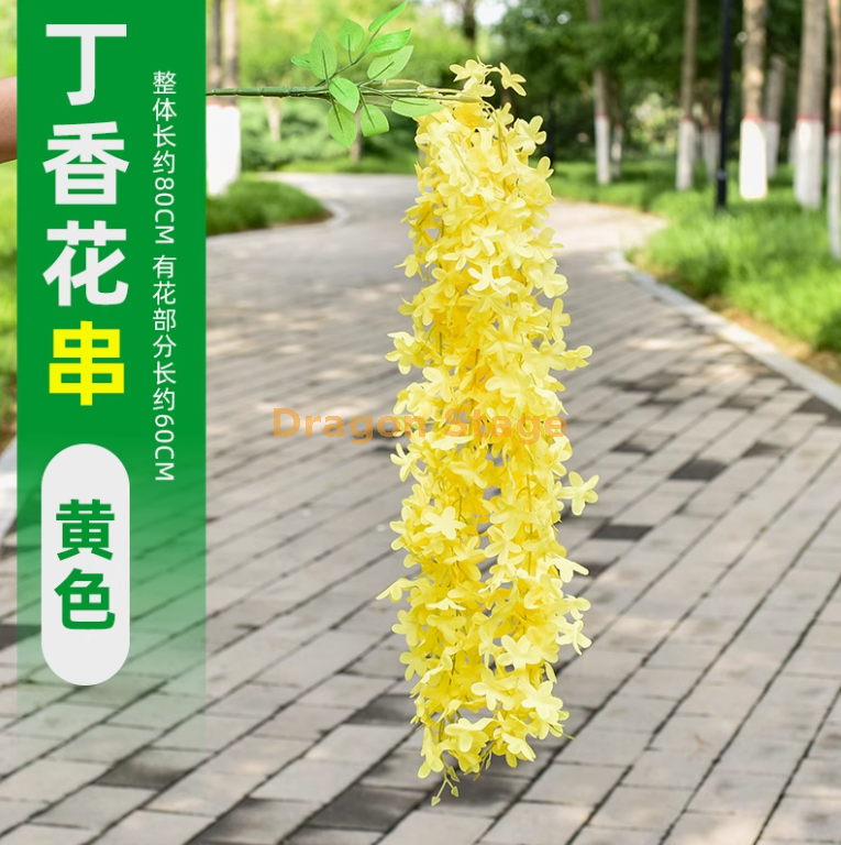 金色 新款 4 杈丁香花-黄色 1 枝