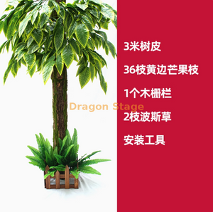 Bolsa de corteza de árbol falso simulado, cubierta decorativa para tuberías de aguas residuales, columnas de tubos de fuego interior, juego de corteza, tamaño 23