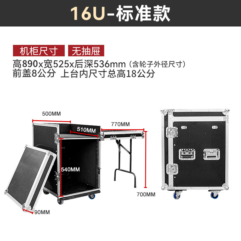 Flightcase mezclador 16u (1).jpg