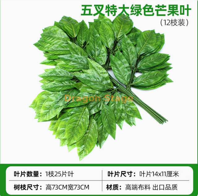 Decoración y obstrucción de las tuberías de agua, corteza de árbol simulada, plantas verdes, hojas verdes grandes, 1 (12 ramas)