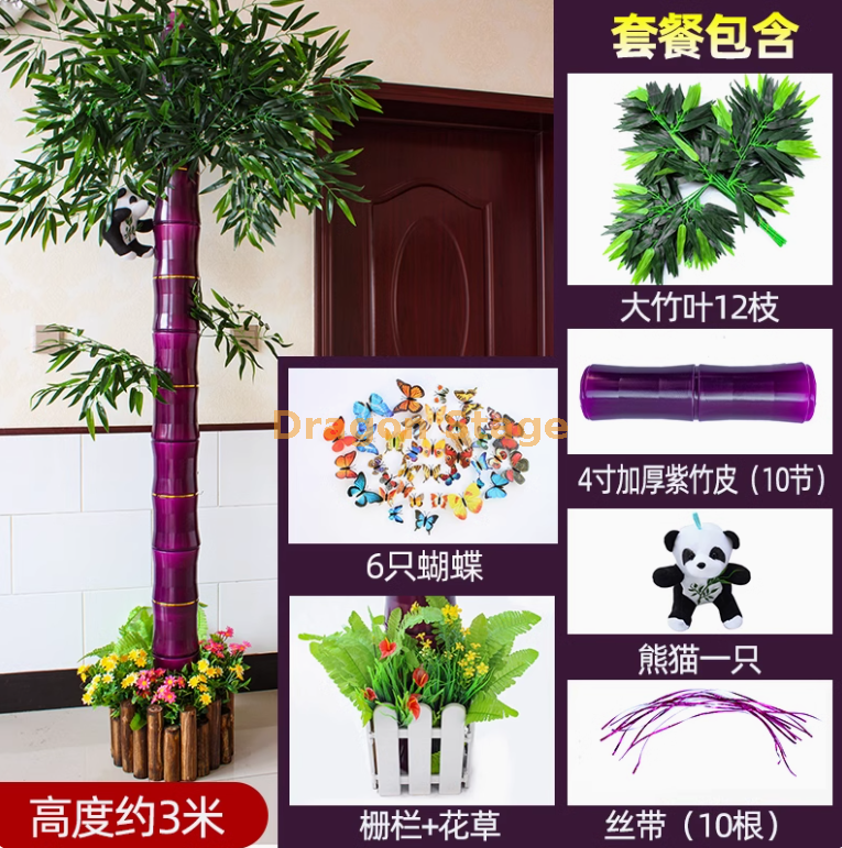 新款 4 寸紫竹节加厚套装（送熊猫+栅栏花草）