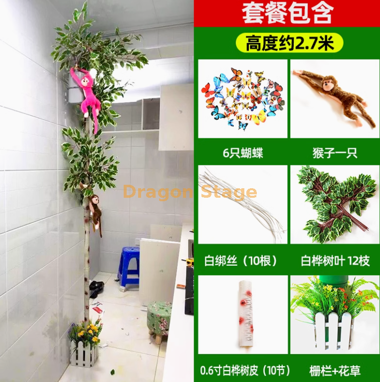 0.6 寸白桦皮套装（送猴子+栅栏花草） 