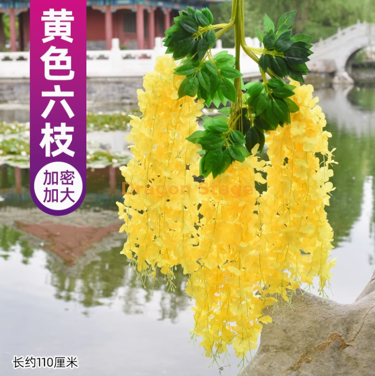 加大加密黄色（ 6 枝）