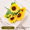 Pequeño girasol simulación adorno de flor de girasol adorno de flor falso ingeniería plástico 13 cabeza gran girasol