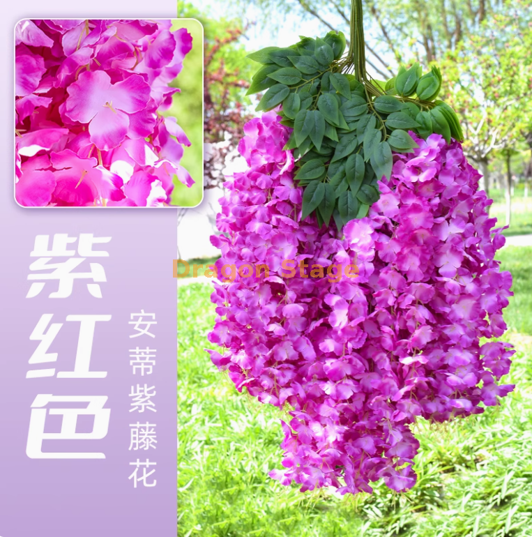 安帝紫藤花【超密】紫红（ 6 支）
