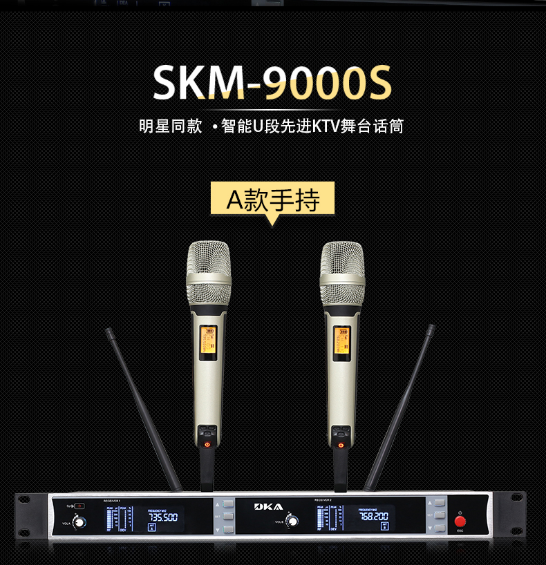 Skm9000 micrófono profesional para actuación en el escenario cantando KTV karaoke uno o dos micrófonos inalámbricos para el hogar (2)