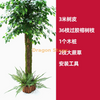 Bolsa de corteza de árbol falso simulado, cubierta decorativa para tuberías de aguas residuales, columnas de tubería de fuego interior, juego de corteza, tamaño 17