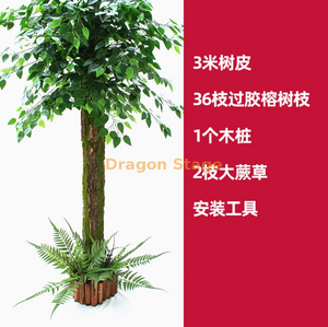 Bolsa de corteza de árbol falso simulado, cubierta decorativa para tuberías de aguas residuales, columnas de tubería de fuego interior, juego de corteza, tamaño 17