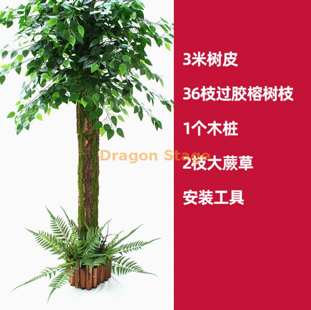 Bolsa de corteza de árbol falso simulado, cubierta decorativa para tuberías de aguas residuales, columnas de tubería de fuego interior, juego de corteza, tamaño 17