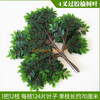 Hojas simuladas de árbol de banyan, hojas de arce rojo, hojas de ginkgo, ramas falsas interiores en centros comerciales, azul de pavo real, árbol de goma de 4 bolsas, 12 ramas