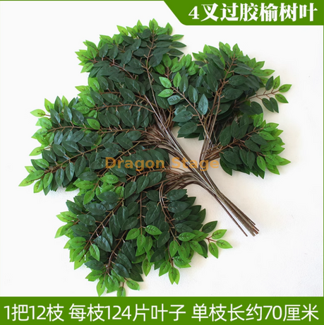 Hojas simuladas de árbol de banyan, hojas de arce rojo, hojas de ginkgo, ramas falsas interiores en centros comerciales, azul de pavo real, árbol de goma de 4 bolsas, 12 ramas