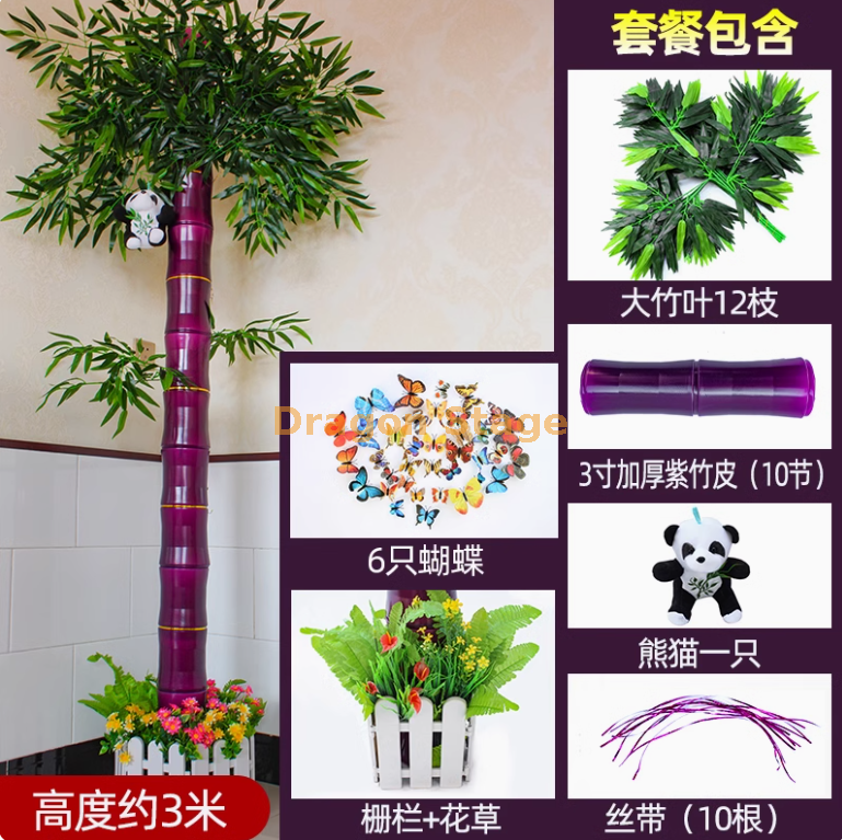 新款 3 寸紫竹节加厚套装（送熊猫+栅栏花草）