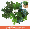 Plantas verdes, paredes de plantas simuladas, césped de plástico, balcones, fondos interiores, paredes de flores, marrón oscuro, grandes hojas de concha de tortuga, 1 paquete