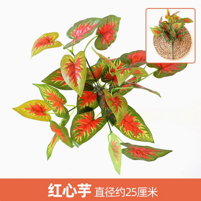 Plantas verdes, paredes de plantas simuladas, céspedes de plástico, balcones, fondos interiores, paredes de flores, sandías, corazones rojos, taro, 1 rama