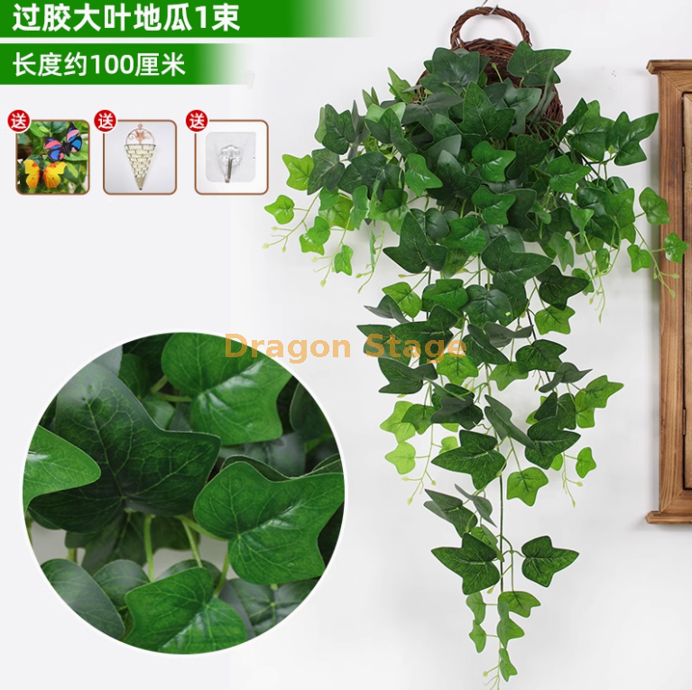荧光绿 大叶铁丝爬山虎（送三角篮）