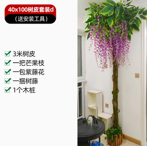 Bolsa de corteza de árbol falso simulado, cubierta decorativa para tuberías de aguas residuales, columnas de tubos de fuego interior, juego de corteza 2