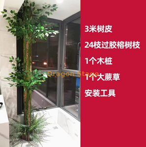 Bolsa de corteza de árbol falso simulado, cubierta decorativa para tuberías de drenaje, columnas de tubos de fuego interior, juego de corteza, tamaño 12