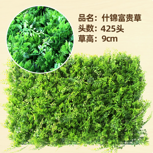 Plantas verdes, paredes de plantas simuladas, céspedes de plástico, balcones, fondos interiores, paredes florales y una variedad de pastos de lujo