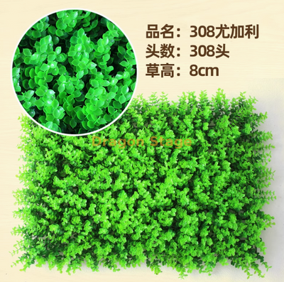 Plantas verdes simulación de planta pared plástico balcón de fondo interior pared de flores ultra densa 308 eucalipto