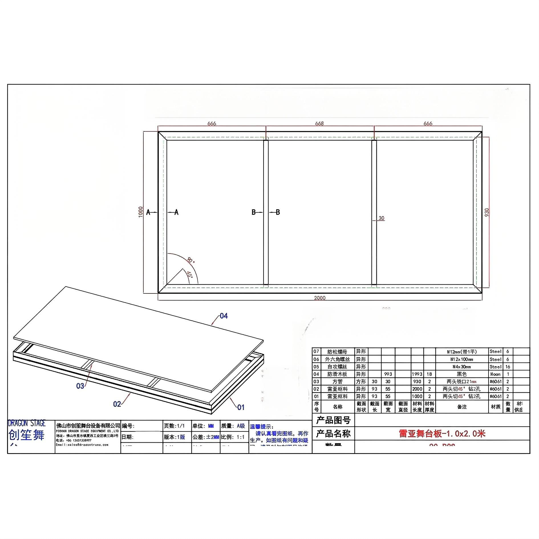 Plataforma de escenario Ringlock de 2x1m