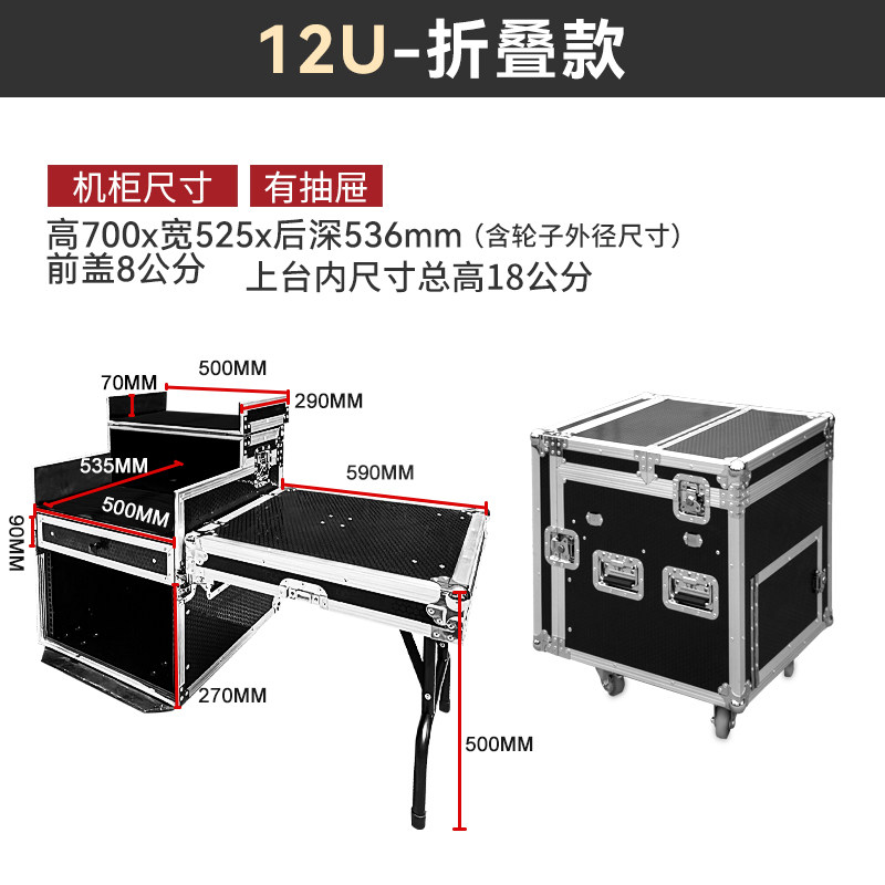 Flightcase mezclador 12u (5).jpg