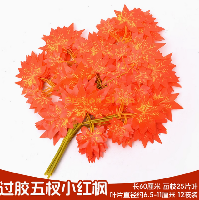 Hojas simuladas de árbol de banyan, hojas de arce rojo, hojas de ginkgo, ramas falsas de interior de centro comercial, ramas falsas pegadas, hojas de arce rojos pequeñas (12 ramas)