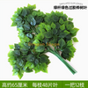 Hojas simuladas de árbol de banyan, hojas de arce rojo, hojas de ginkgo, ramas falsas de interior, postes verdes azul oscuro, abedules pegados verdes, 12 ramas