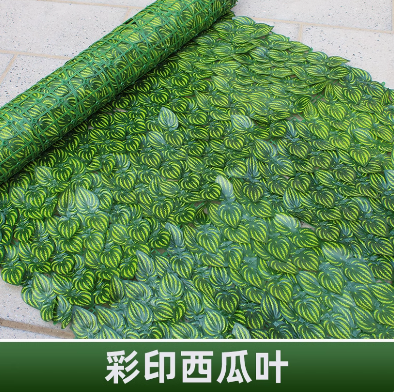 彩印西瓜叶（ 1 米 1 米） 送绑丝 +2 只蝴蝶