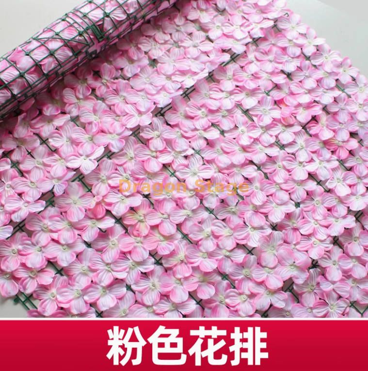 粉红色 粉色花排（ 1 米 3 米）送绑丝 3 蝴蝶